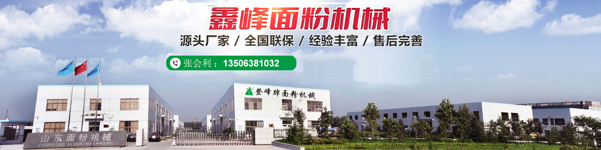 濟寧迅猛工程機械有限公司