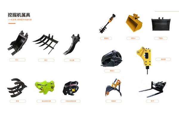 迅猛工程機(jī)械專業(yè)生產(chǎn)以及定制各種挖機(jī)輔具